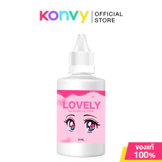 Lovely All In One Solution Contact Lens Care Product Size 30ml น้ำยาล้างคอนแทคเลนส์ เลิฟลี่ ช่วยทำความสะอาด.