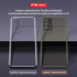 FNKvision เคสใสกันกระแทก สำหรับ oppoA18 A78 A58 Reno8/pro A38 Reno10/Pro+ A79 Reno7/6pro A96 A95 F31s Reno12/pro/F 13 A3