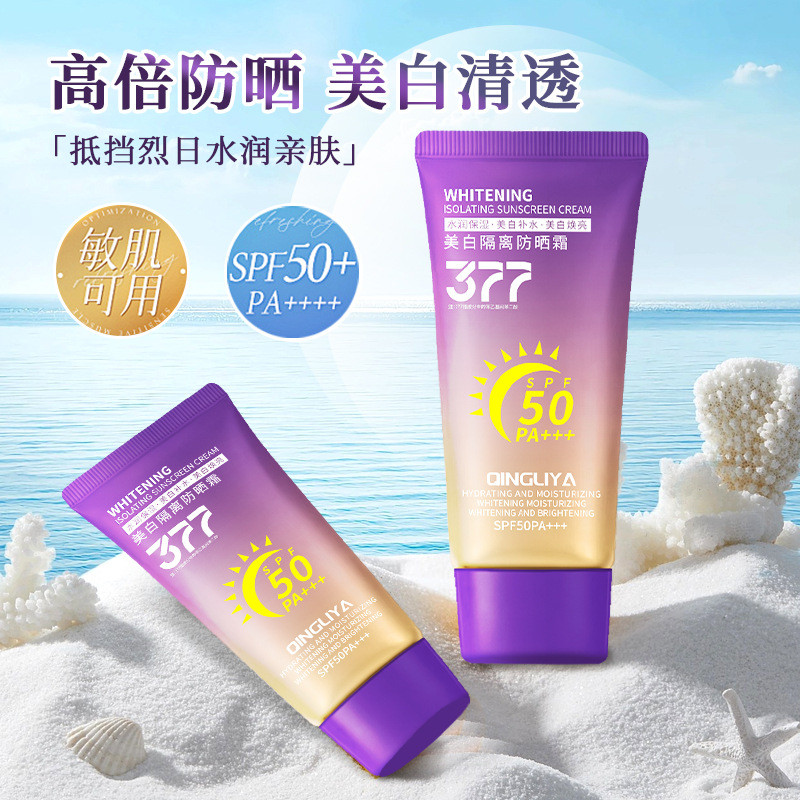 Qianliya 377 แยกครีมกันแดด SPF50PA+++Moisturizing Refreshing Not Greasy Brightening คอนซีลเลอร์ Skin