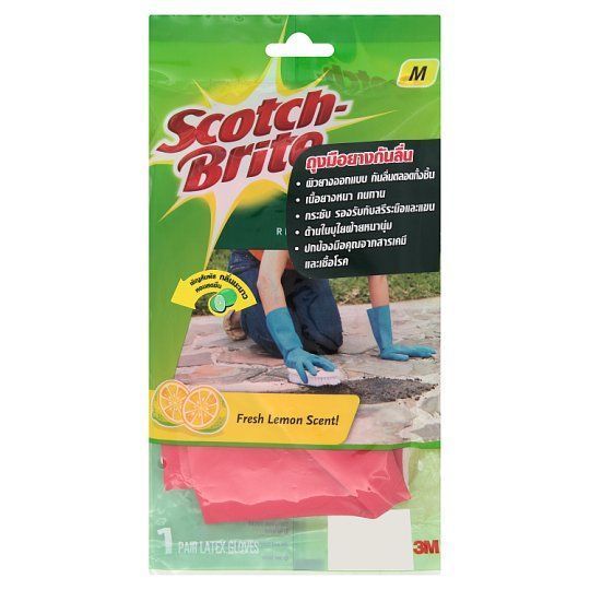 3M ถุงมือยางกันลื่น ขนาดกลาง 3M RUBBER GLOVES HVY DUTY (M)
