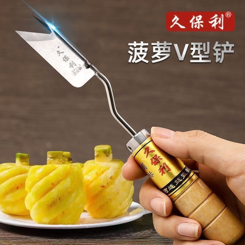 Hot Sale#Kuboli Pineapple V Precision Eye-Picking Peeler Pineapple Knife Eye Remover Long Curved Kni