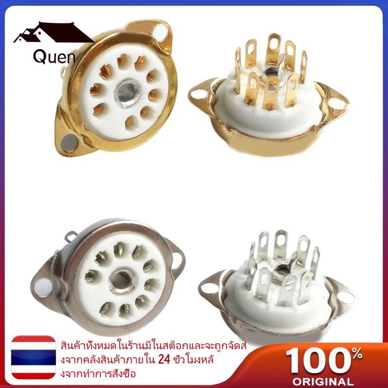 Qeen 5pcs ทนทาน 9PIN หลอดซ็อกเก็ตสําหรับ 12AX7 12AT7 12AU7 ECC83 ECC82 E88CC 6922 6p1 6p14 6n1 6N2 6
