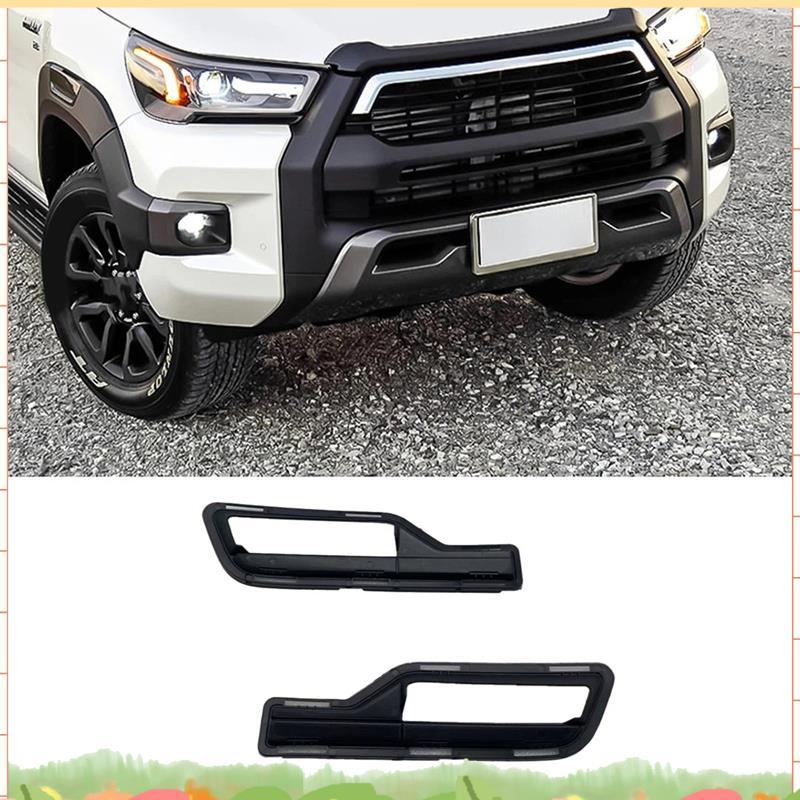 1 คู่รถ LR Lower Grille หม้อน้ํา 53113-YP110 53112-YP110 สําหรับ Rocco Prerunner 2020-2022