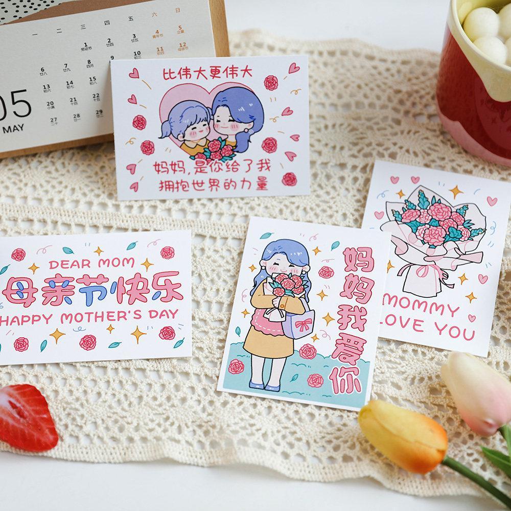 卡片  2026 อนุญาต 简约 Card Flower Flower Card Card Card Eggcraft Card Card Card Honey Printing 2026 Mot