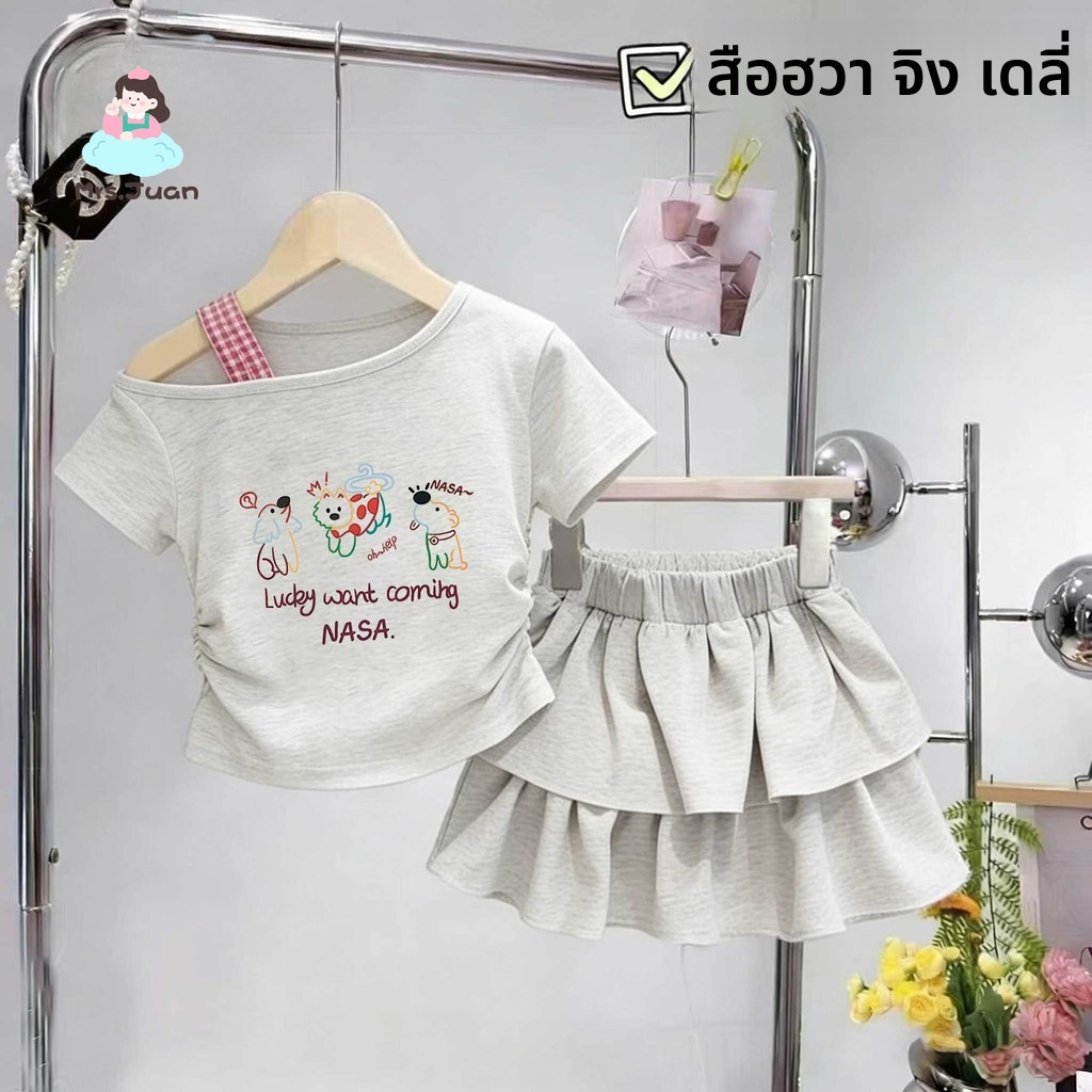 ชุดเด็กผู้หญิงดีไซน์เปิดไหล่ลายพิมพ์ - เสื้อครอป+กระโปรงระบายสองชั้น ลุคหวานแฟชั่น ใส่เที่ยวหน้าร้อน