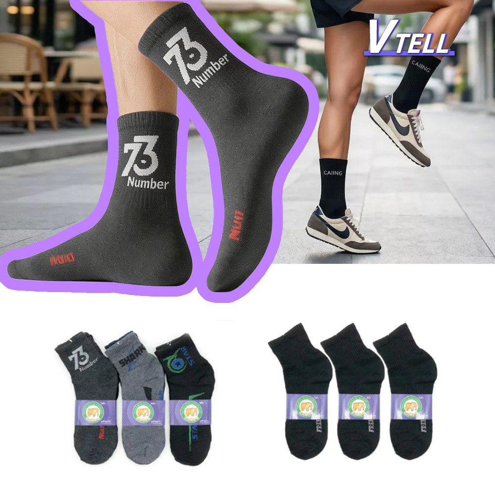 ถุงเท้าใส่ทำงาน ผู้ชาย Socksy Freesize ผ้าดี สวมใส่ส 12คู่