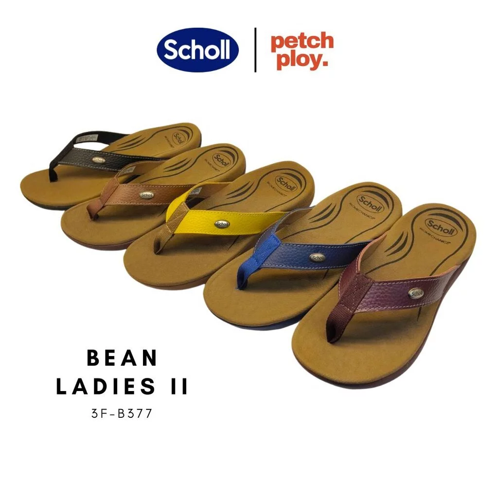 Scholl รุ่น Biom Bean Ladies II 3F-B377 รองเท้าสกอลล์ของแท้ รองเท้าสุขภาพ สวมใส่สบายและทนทาน