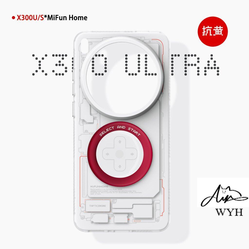 Rice+Original vivo X300U X300S เคสโทรศัพท์แม่เหล็กสีขาวป้องกันสีเหลือง mifunhome