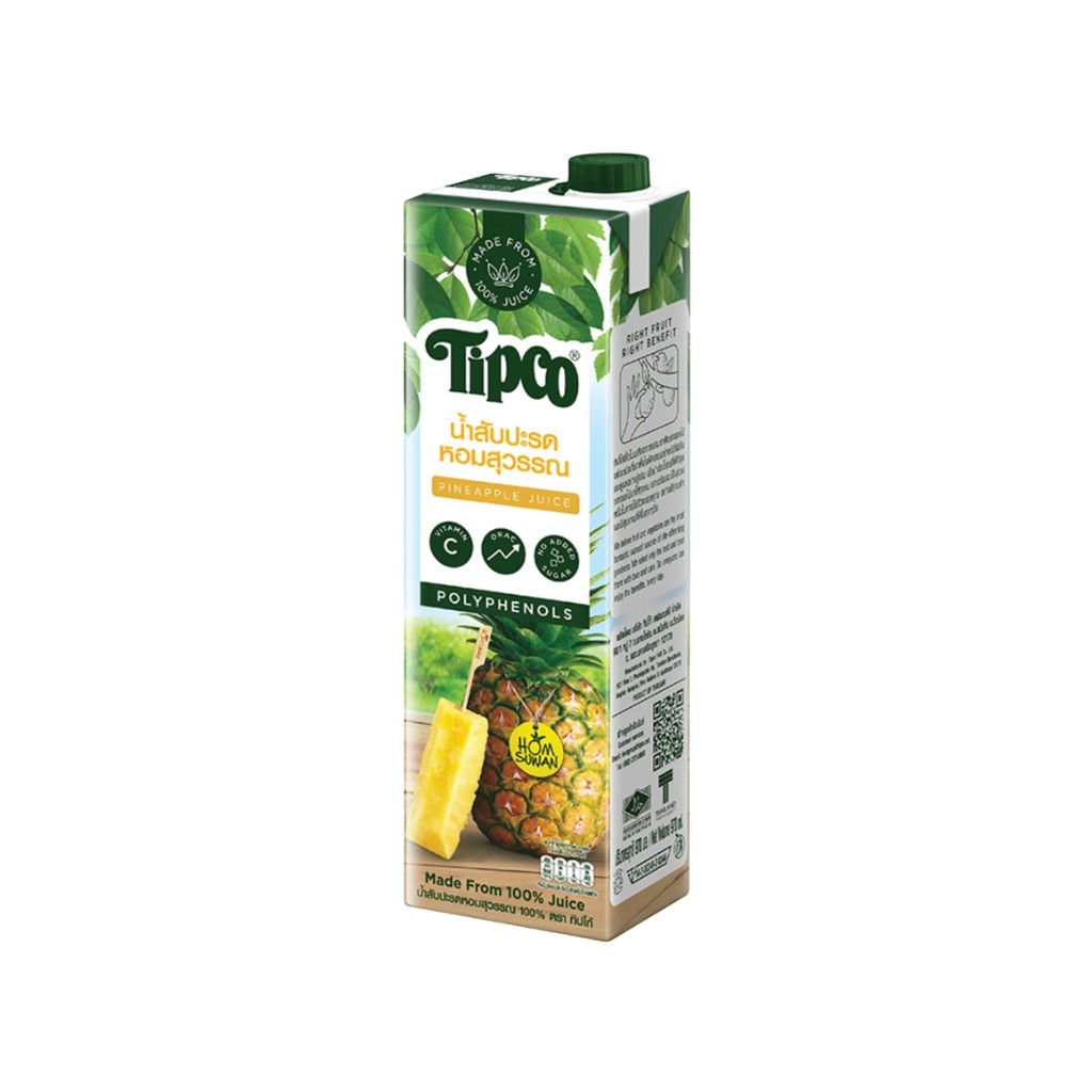 ทิปโก้ น้ำสับปะรดหอมสุวรรณ (Tipco Homsuwan Pineapple Juice 970ml.)