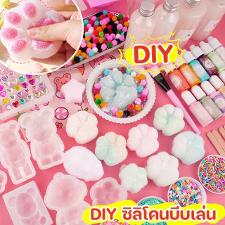 สกุชชี่หนึบ ชุดทําสกุชชี่ สกุชชี่เหนียว ​​ ของเล่นบีบ ชุดสกุชชี่ taba diy ของเล่นกวน กรงเล็บแมว