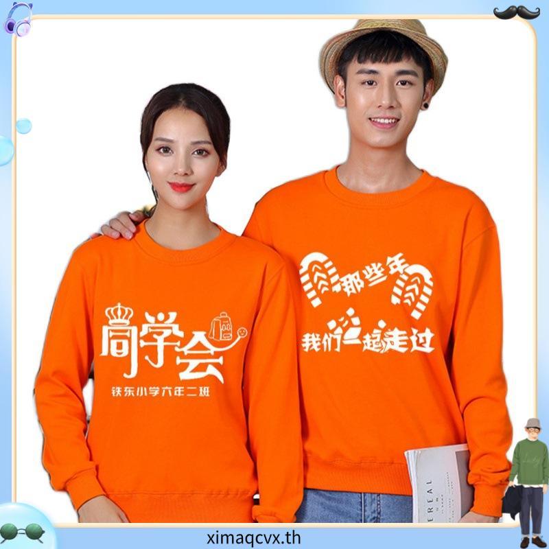 Footprints Cuvang Sweater 👣