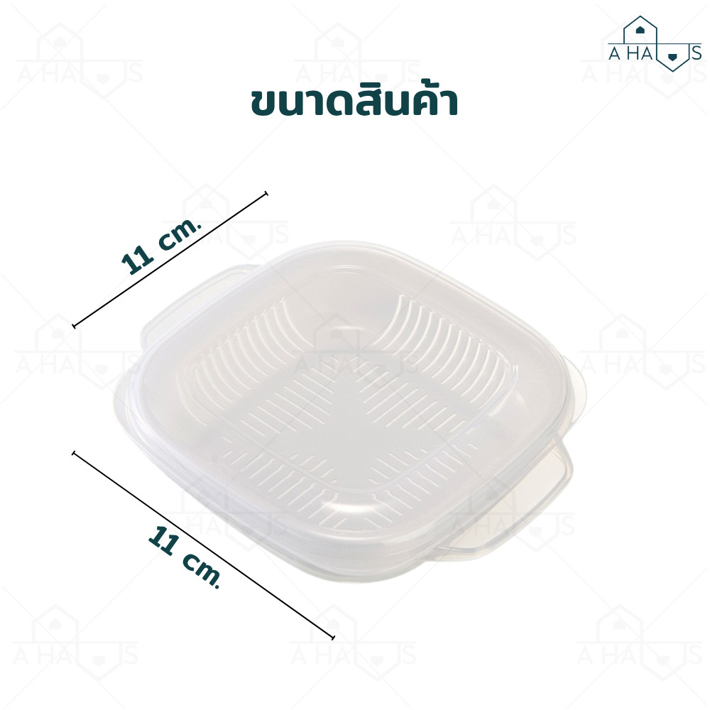 A HAUS  กล่องอุ่นข้าว กล่องใส่อาหาร กล่องข้าว พร้อมฝาปิด กล่องถนอมอาหาร เข้าไมโครเวฟได้ ราคา ถูกที่สุด ดีลบีเคเค แกลเลอรีภาพที่ 9