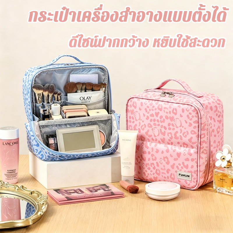 กระเป๋าเครื่องสำอางตั้งได้ มีกระจก แบบถือหิ้ว กันน้ำ ความจุใหญ่ มีช่องกั้น พกพา เดินทาง ใช้ในห้องน้ำ