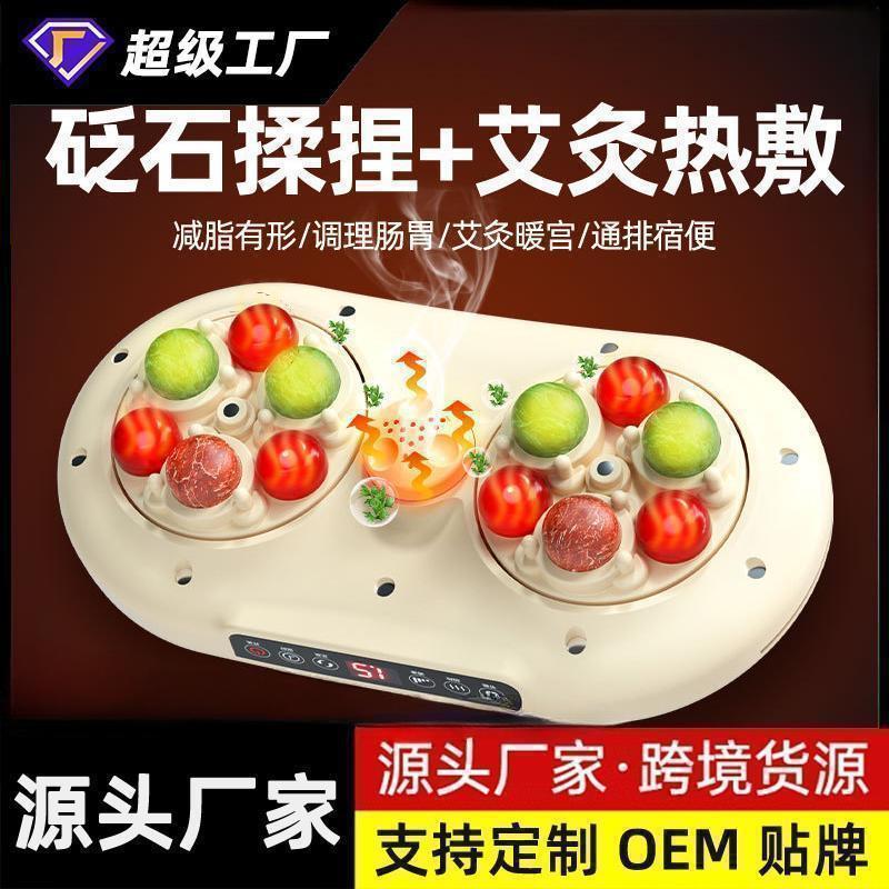 Abdomen Rubbing อุปกรณ์ Derogating Abdomen Massager นวดหน้าท้องอุปกรณ์นวดหน้าท้องเครื่องทําความร้อนแ