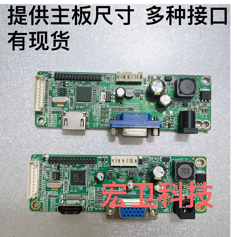 [คลังสินค้าพร้อม] SG81MA _ VH _ F001 SG81MA _ VH _ F003 จอแสดงผล LCD Driver Board หลวม Crown เมนบอร์