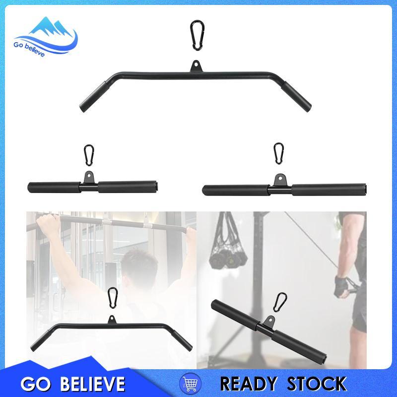 LAT Pulldown Bar Attachment ทนทานสำหรับการออกกำลังกายที่บ้าน