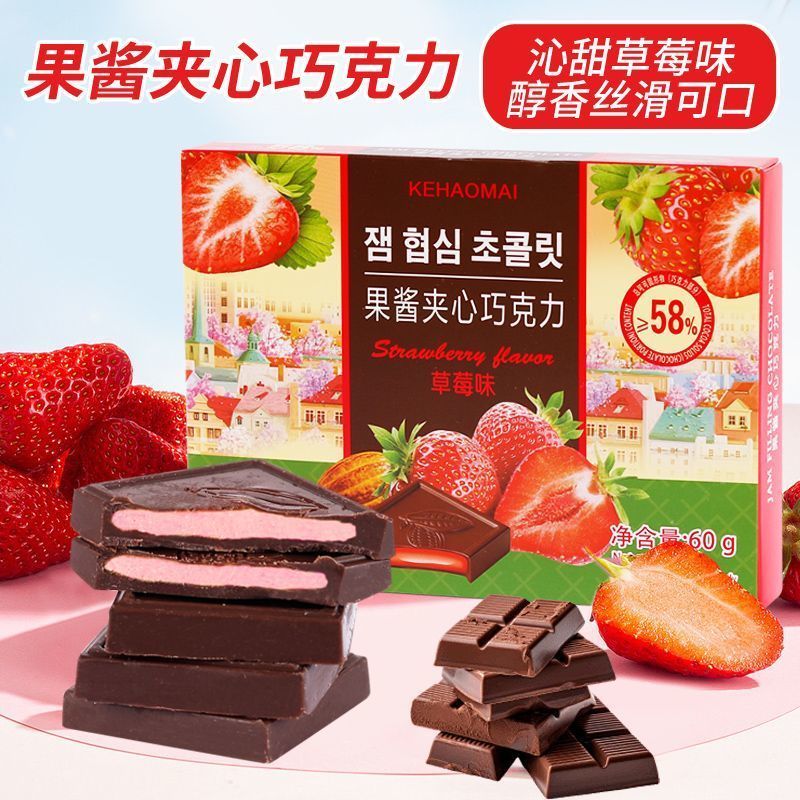 [Jam Sandwich] Chocolate Pure Cocoa Butter Dark Chocolate Sandwich Box บรรจุแยก Casual ขายดี 4.27.19