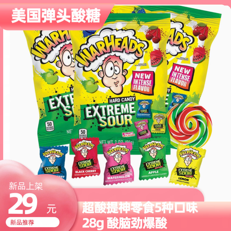American Warheads Warheads Hard Candy Super Sour Refreshing Snacks 5 รสชาติ Sour Brain Super Sour นํ