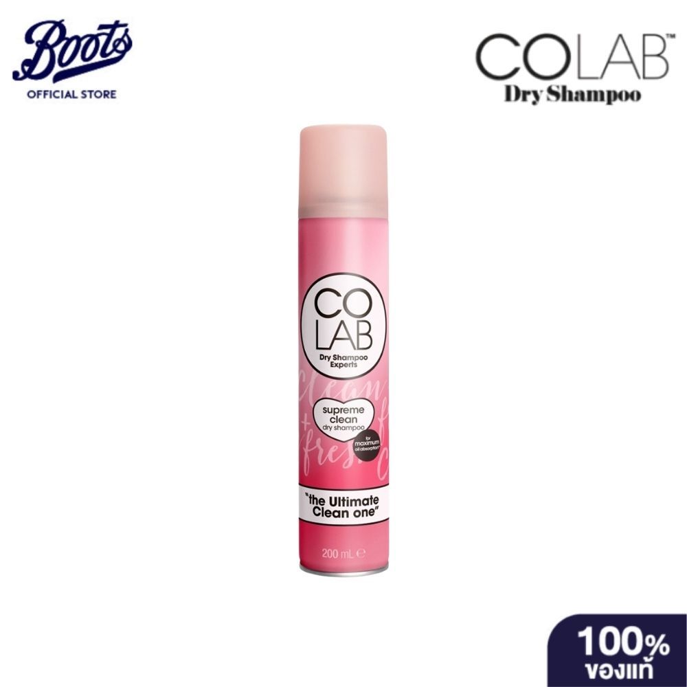 COLAB โคแล็บดรายแชมพู ซูพรีม Colab Supreme Clean Dry Shampoo