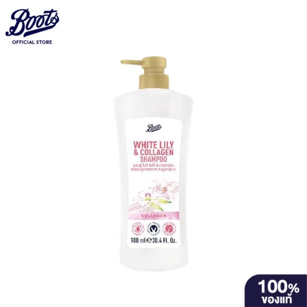 Bootsบู๊ทส์ ไวท์ ลิลลี่ แอนด์ คอลลาเจน แชมพู 900 มล.