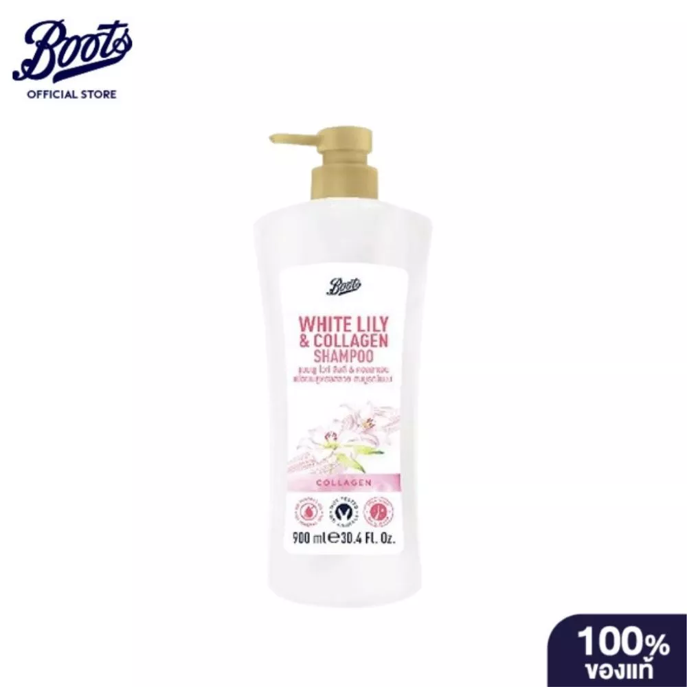Bootsบู๊ทส์ ไวท์ ลิลลี่ แอนด์ คอลลาเจน แชมพู 900 มล.