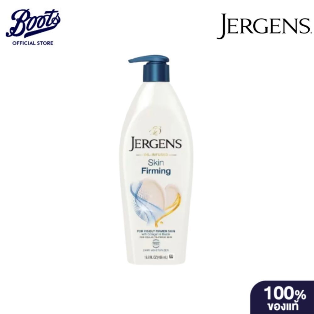 Jergens เจอร์เกนส์ ออยล์-อินฟิวส์ สกิน เฟิร์มมิ่ง 24-Hour มอยส์เจอไรเซอร์ 496 มล.