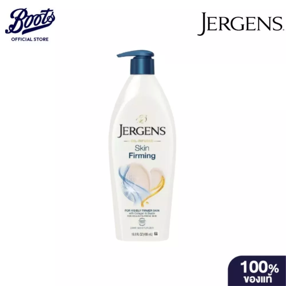 Jergens เจอร์เกนส์ ออยล์-อินฟิวส์ สกิน เฟิร์มมิ่ง 24-Hour มอยส์เจอไรเซอร์ 496 มล.