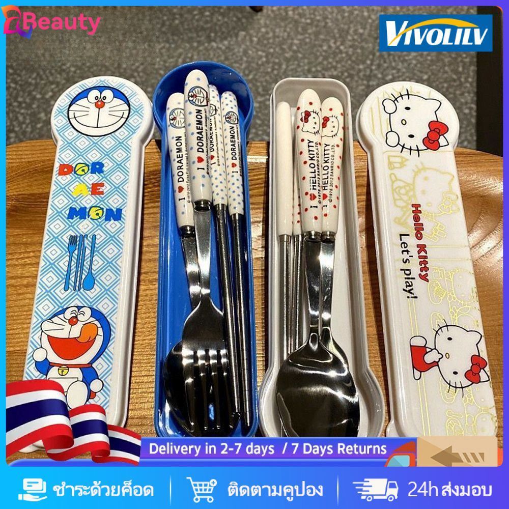 【พร้อมส่ง】 ชุดช้อนส้อม 3 ชิ้น (ช้อน ส้อม ตะเกียบ) ชุดช้อนส้อมลายคิตตี้ ชุดพกพา สำหรับเด็กโต ทานอาหาร สไตล์เกาหลี สำหรับเด็ก GOODDAY