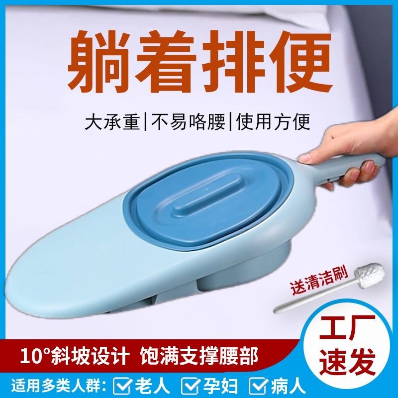 【ks0676.th】 成人床式大便盆用室内内室内衣产品鸭式老人便盆,  【0429Q9e6c1j86】