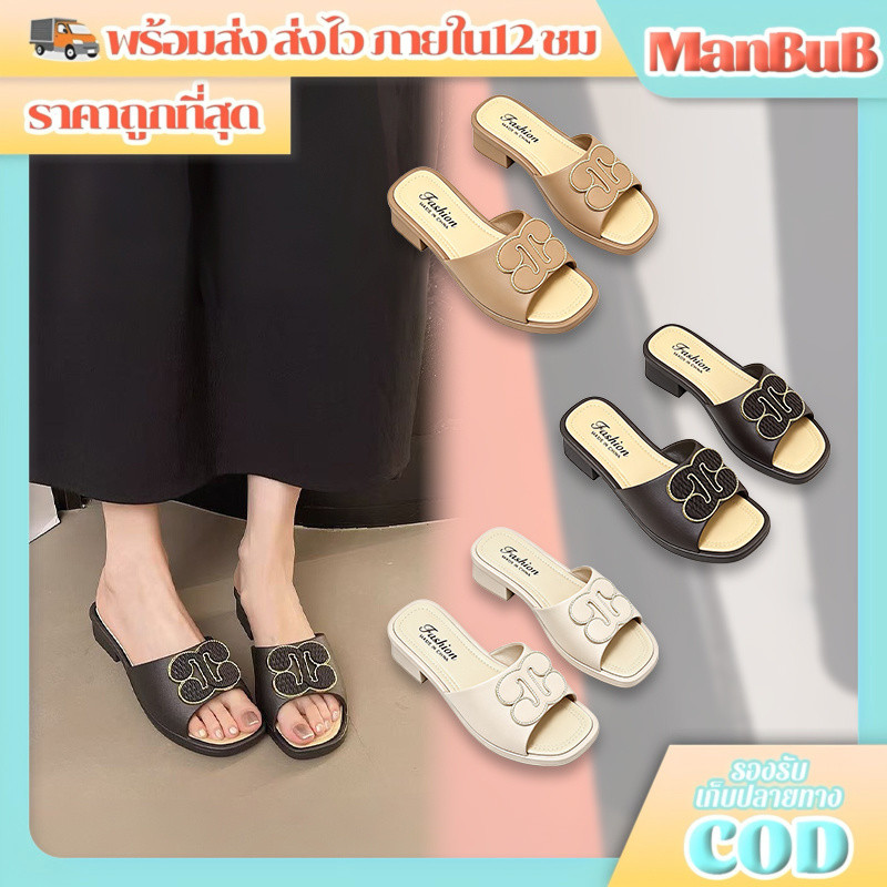 ManBu8🌞พร้อมส่ง🚚 งานมาใหม่ รองเท้าส้นสูง แฟชั่นใหม่ มีความมินิมอล พื้นนิ่มใส่สบาย รูปทรงสวยละมุน (LT-886New)