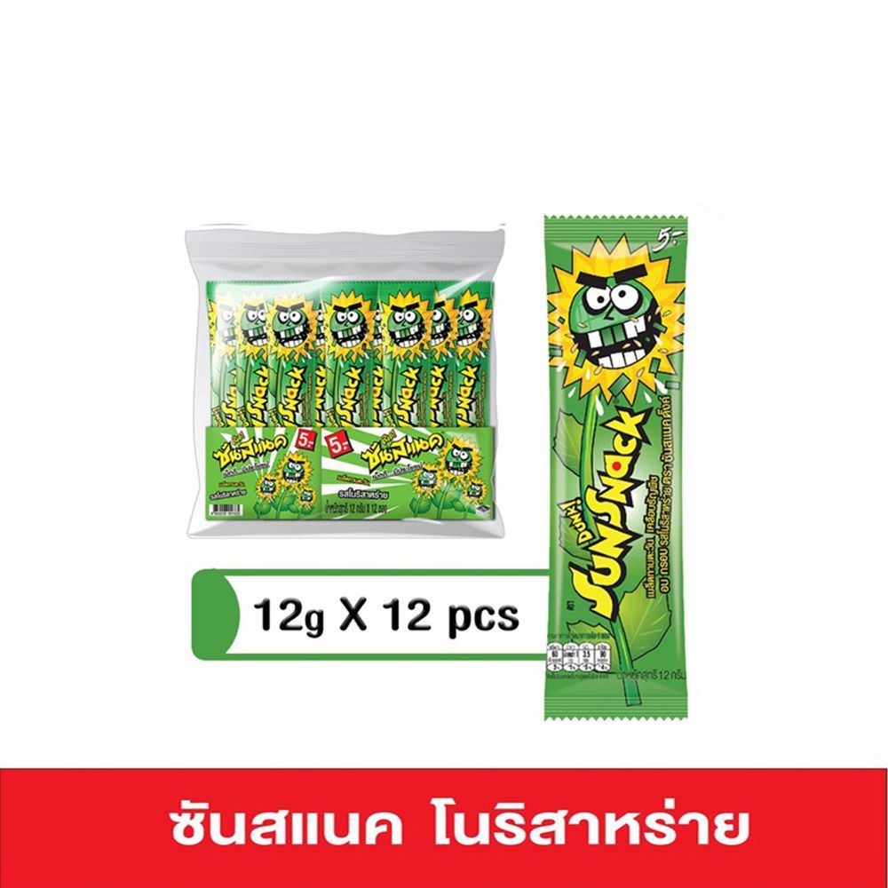 [สินค้าส่งด่วน] ซันสแนคเมล็ดทานตะวันรสโนริสาหร่าย12ก แพ็ค12 SUNSNACK SUNFLOWER NORI SEAWEED 12 G. PACK12