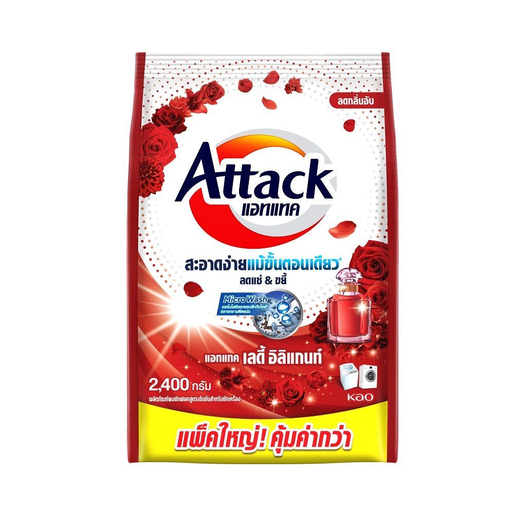 [สินค้าส่งด่วน]  แอทแทค ผงซักฟอก เลดี้ อิลิแกนท์ 2400 ก. ATTACK POWDER LADY ELEGANT 2400G.