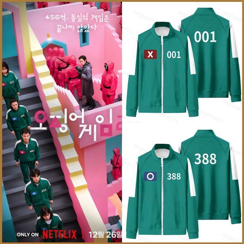 YT2 Squid Game Season 2 หมายเลข 007 001 388 แสดงซิปเสื้อกันหนาวเสื้อแจ็คเก็ต Unisex Top YT2