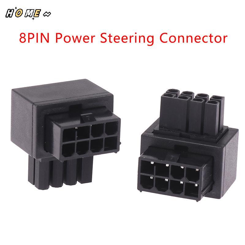 NewHOME 8PIN 90 องศา CPU Power Steering Connector Adapter สําหรับเมนบอร์ด