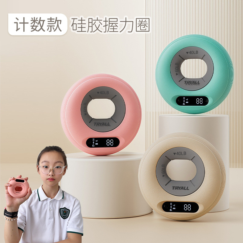 Grip Strength อุปกรณ์ซิลิโคน Grip Strength Ring ผู้ชายผู้หญิงการฝึกอบรม Finger Strength Rehabilitati