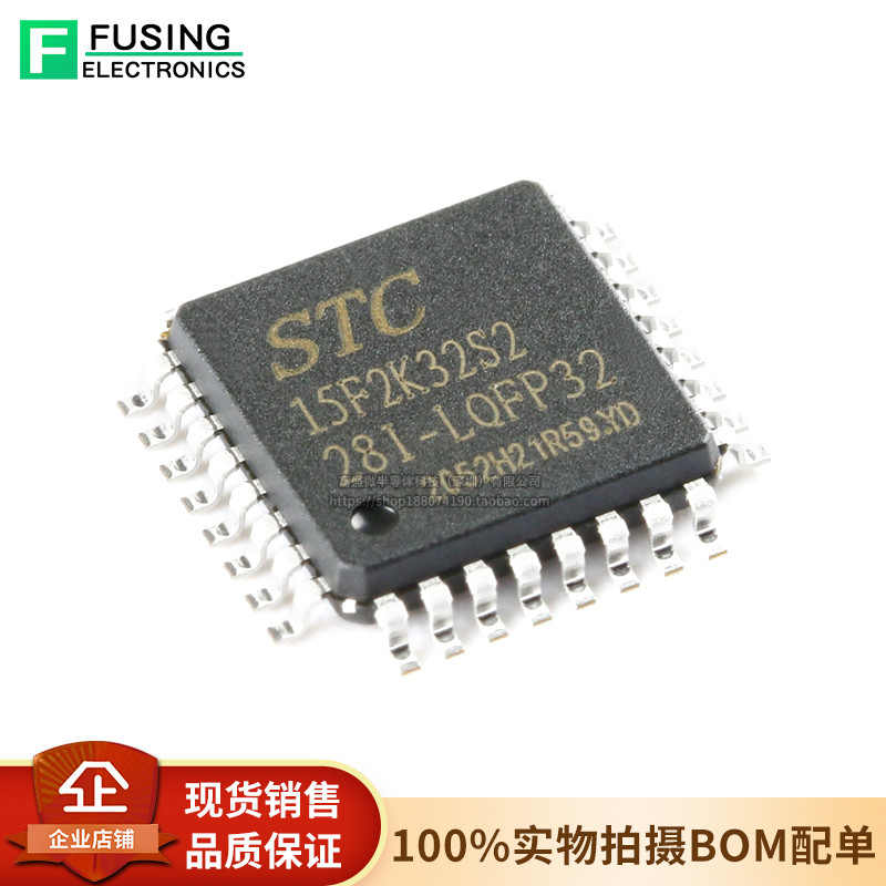 Original 15F2K32S2-28I-LQFP32 Enhanced 1T 8051 Microcontroller Microcontroller MCU