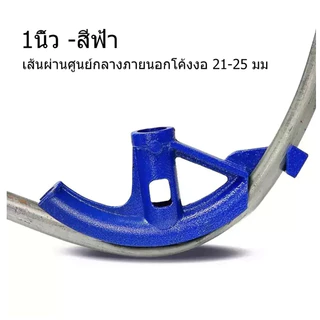 เครื่องมือดัดท่อ แบบพกพา 5/8, 3/4, 1 คู่มือ นิ้วเครื่องดัดท่อสำหรับโครงการติดตั้งประปา ท่อเหล็กกลม