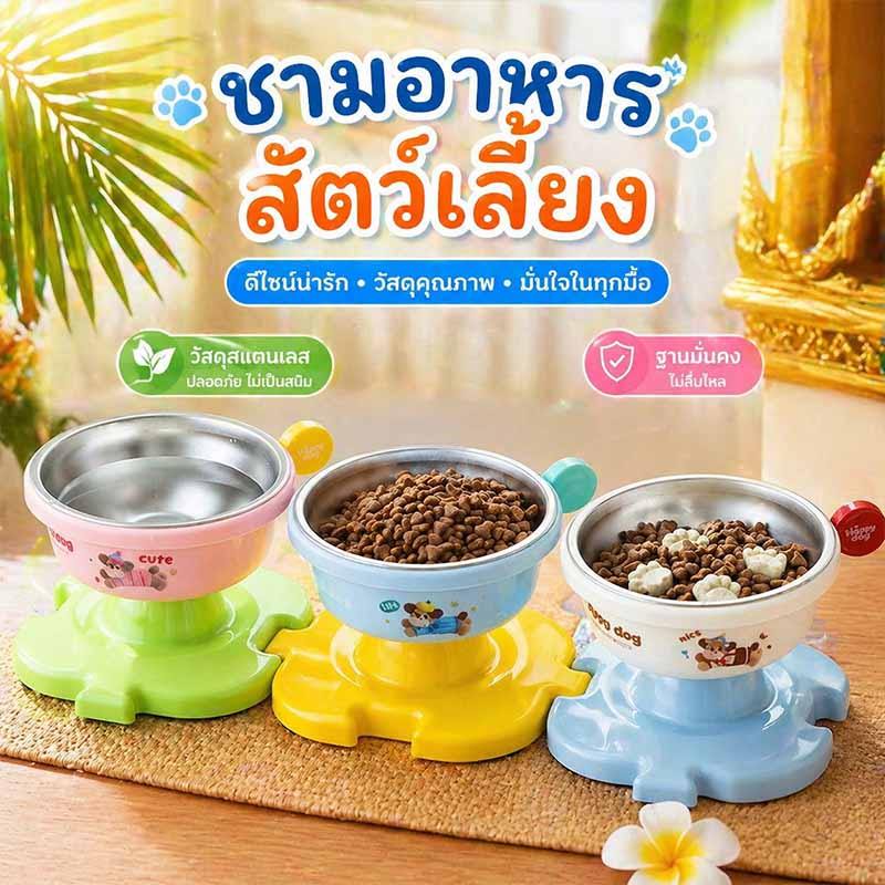 ชามอาหารสัตว์เลี้ยง ชามสแตนเลส ชามอาหารแมว ถอดล้างง่าย กันลื่น ปากชามขนาดใหญ่ ทำความสะอาดง่าย