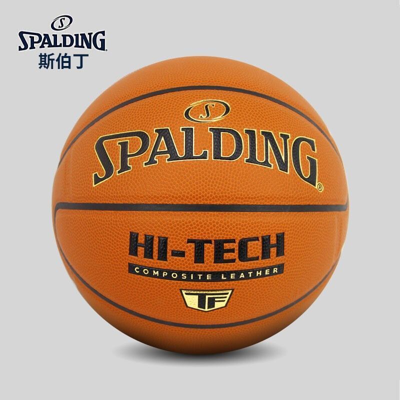 Z Zhuzhou Tele Clothing Co., Ltd. Spalding ของแท้ในร่มกลางแจ้ง Mute Commemorative Edition ที่กําหนดเ