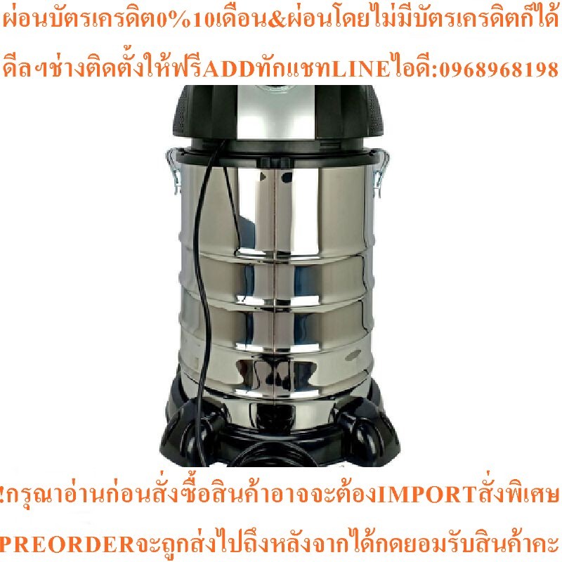 เครื่องดูดฝุ่น-ดูดน้ำ Imarflex VC-910สินค้าใหม่ๆต้องสั่งเบิกจากศูนย์แท้ๆ100%PREORDERฟรีSOUNDBARลำโพง