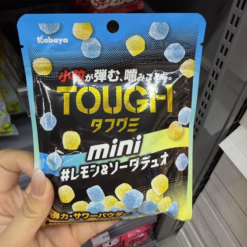 ญี่ปุ่นนําเข้า kabaya kabaya kabaya Gummy เหนียว ความยืดหยุ่นสูง ผงเปรี้ยวผลไม้ Marshmallow Lemon Ca