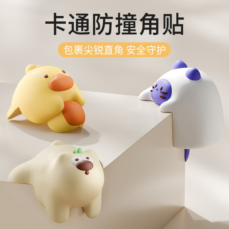 Children's Window Corner Guard Cartoon Table Corner Coffee Table Silicone Bump Proof Stickers Collis