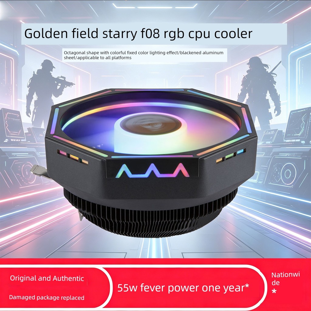 พัดลมคอม 120mm พัดลมคอม rgb Xingyao F08 หม้อน้ํา CPU 115X 1700 AMD คอมพิวเตอร์เดสก์ท็อปเงียบพัดลม CP
