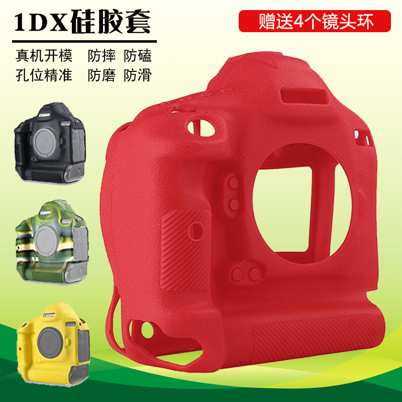 เหมาะสําหรับกระเป๋ากล้อง Canon 1dx3 1DX 1DX2 1DX3 1DX II MARK III เคสป้องกันกล้องเคสซิลิโคนเคส SLR ก