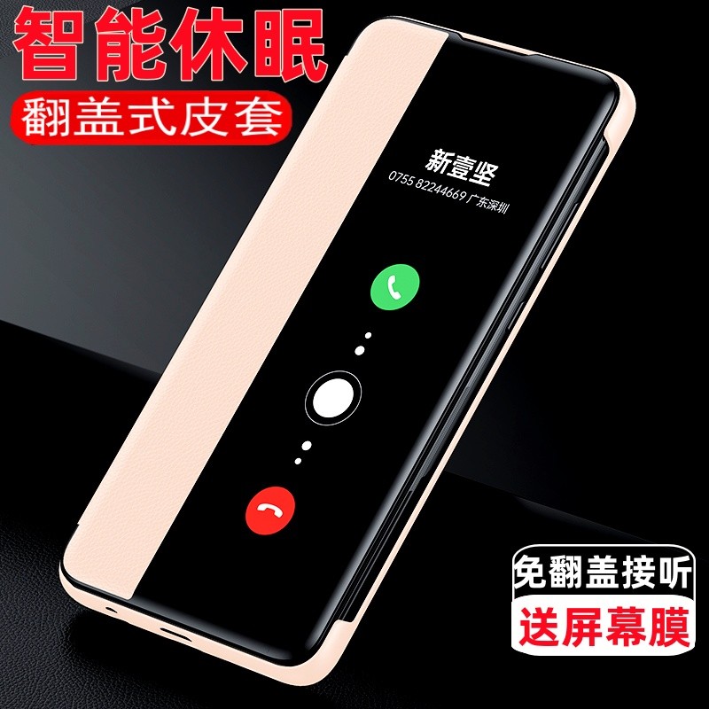 เหมาะสําหรับ Huawei P30 เคสโทรศัพท์ P30pro Flip P30por เคสหนังป้องกัน VOG One AL00 หน้าต่างกันกระแทก