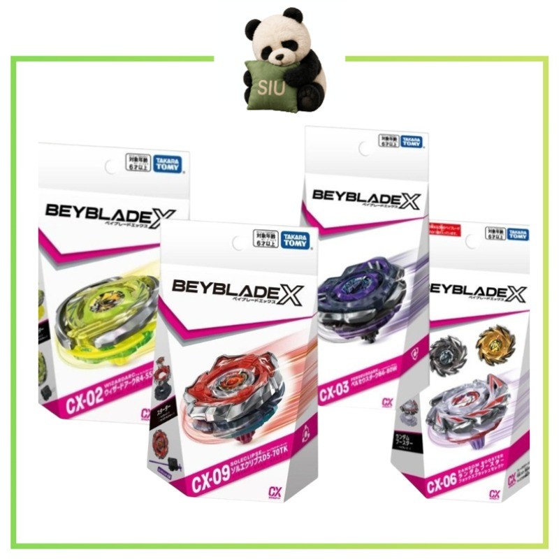 [Beyblade X] CX Series CX-02 / CX-03 / CX-06 / CX-09 เสื้อรบ