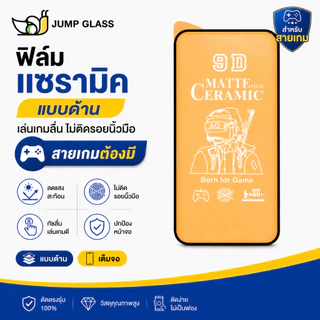 ฟิล์ม Ceramic ใส ด้าน Infinix Note 11s,30,12 Pro 5G,Hot 70,60i,60 Pro,50,50i,11 Play,12i,Smart 10 Plus,9,6,7,8,Zero,30i
