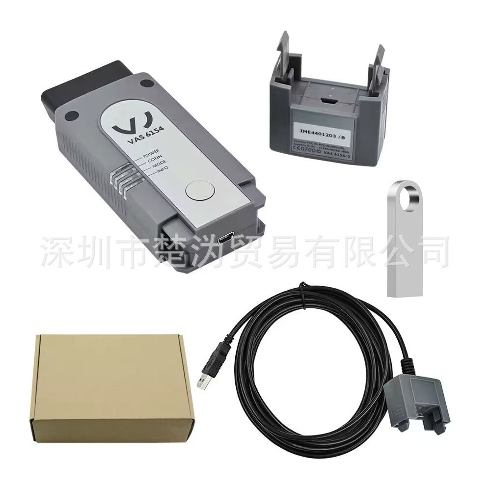 VAS6154 VCX พร้อม U Disk 25 ซอฟต์แวร์ Solidware สามารถอัพเกรดเครื่องตรวจจับ Volkswagen Audi