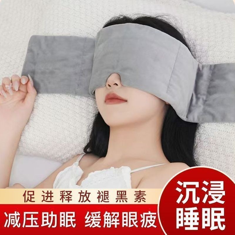 Gravity Headscarf Gravity Eye Mask Sleeping เฉพาะยุโรปอเมริกันใหม่เทคโนโลยีแรเงาฉนวนกันเสียง Handy เ