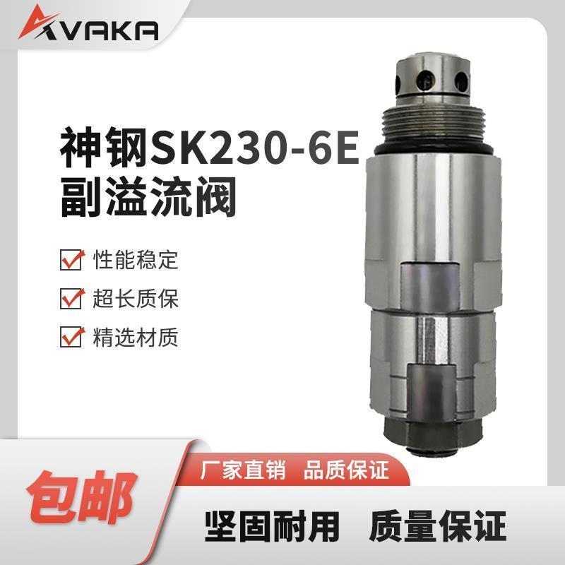 Kobelco SK230-6E Secondary Overflow Valve Main/Safety Valve Excavator Parts